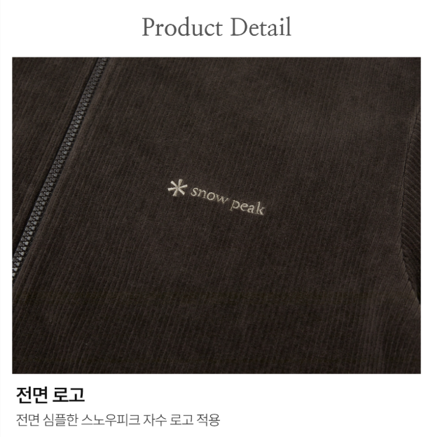 [Bts V Pick] Snow Peak Corduroy Hooded Zip-Up