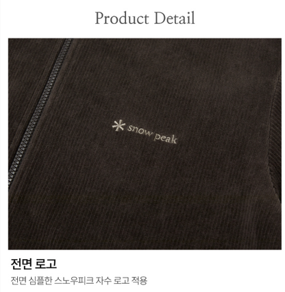 [Bts V Pick] Snow Peak Corduroy Hooded Zip-Up