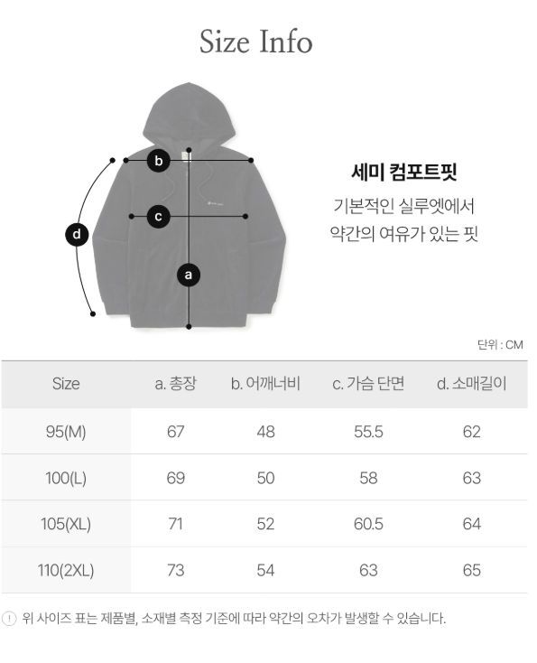 [Bts V Pick] Snow Peak Corduroy Hooded Zip-Up