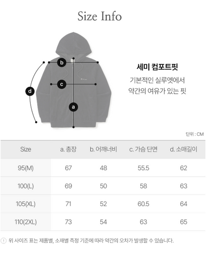 [Bts V Pick] Snow Peak Corduroy Hooded Zip-Up
