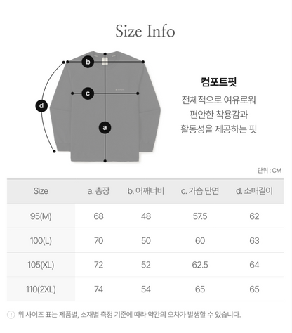 [Bts V Pick] Snow Peak Rago  Sweatshirt