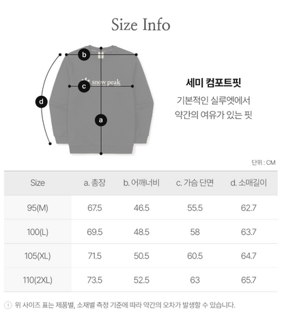[Bts V Pick] Snow Peak Big Logo Sweatshirt