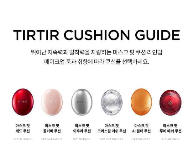 [BTS V Pick] TirTir Mask Fit Ruby Mesh Cushion SPF30 PA++