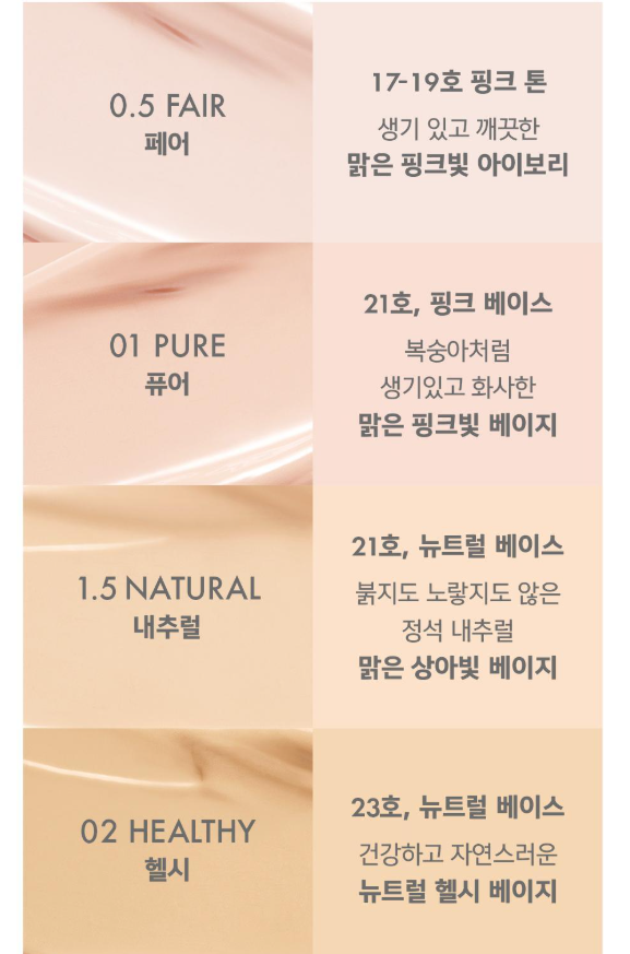 [Ive Wonyoung Pick] Amuse Dew Power Vegan Cushion SPF50+ PA++++  (Product + Refill)