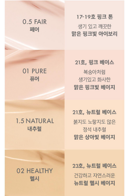 [Ive Wonyoung Pick] Amuse Dew Power Vegan Cushion SPF50+ PA++++  (Product + Refill)