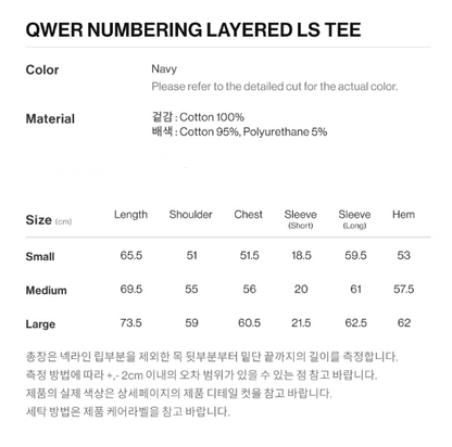 [Qwer X Ames ] Qwer Numbering Layered LS Tee
