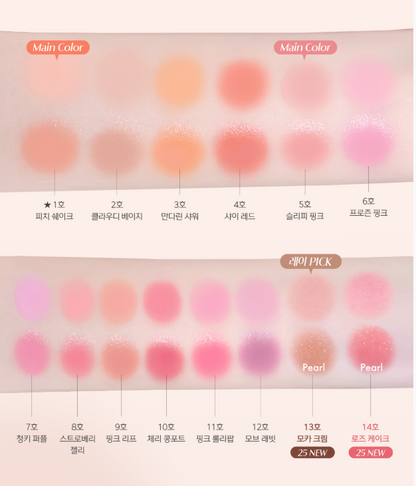 [Ive Rei Pick] Luna Glow Layer Blur Cheek