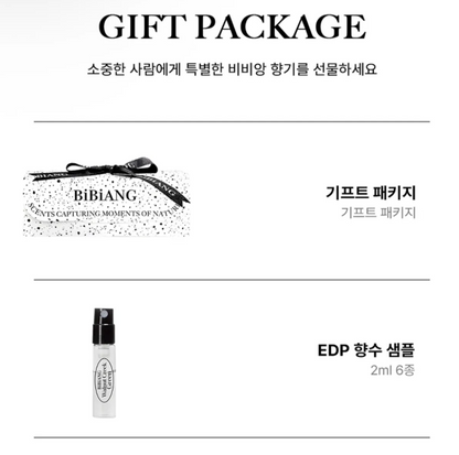 [BOYNEXTDOOR PICK] BiBiANG Eau de Parfum Discovery Set (2ml*6 types)