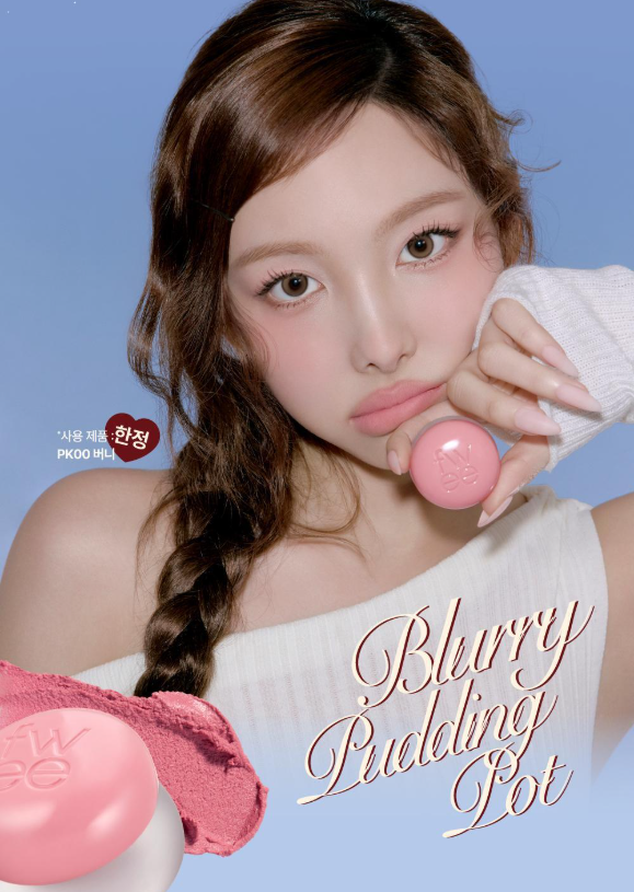 [Twice Nayeon Pick] Fwee Lip & Cheek Blurry Pudding Pot