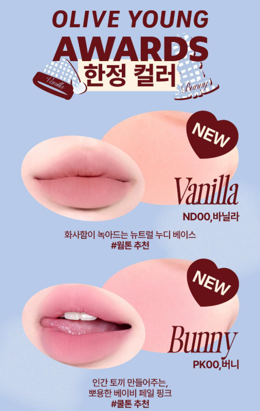 [Twice Nayeon Pick] Fwee Lip & Cheek Blurry Pudding Pot
