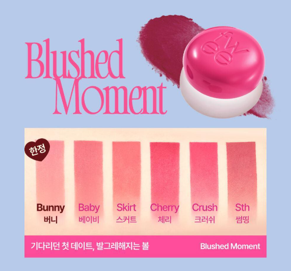 [Twice Nayeon Pick] Fwee Lip & Cheek Blurry Pudding Pot