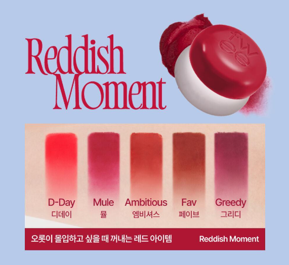 [Twice Nayeon Pick] Fwee Lip & Cheek Blurry Pudding Pot