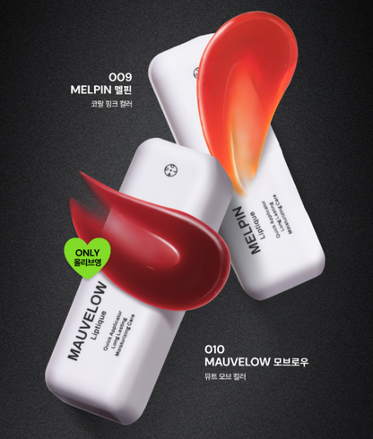 [Red Velvet Seulgi Pick] Oiad Liptique