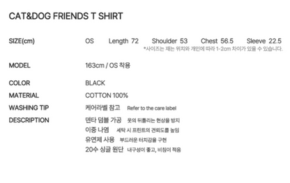 [Straykids BangChan Worn] Itzavibe Cat&Dog Friends T-Shirt