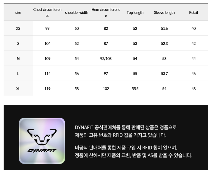 [Itzy Yuna Worn] Dynafit IGLOO Women's Fleece Jacket