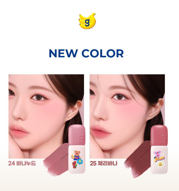 [Wiggle Wiggle Collaboration] Colorgram Nude Blur Tint