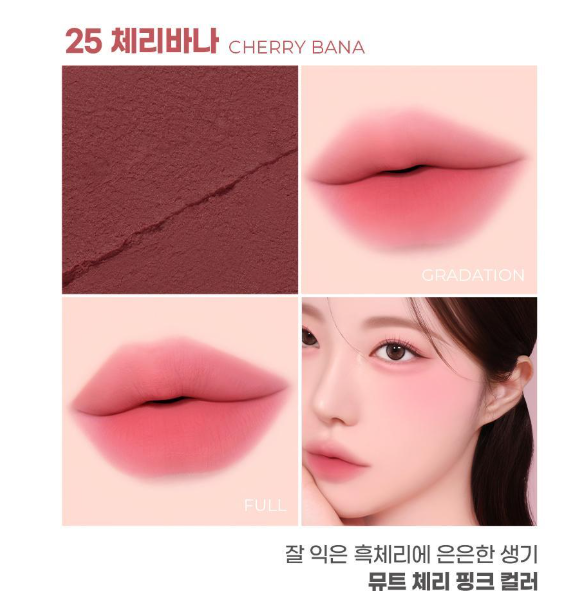 [Wiggle Wiggle Collaboration] Colorgram Nude Blur Tint