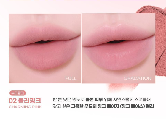 [Wiggle Wiggle Collaboration] Colorgram Nude Blur Tint