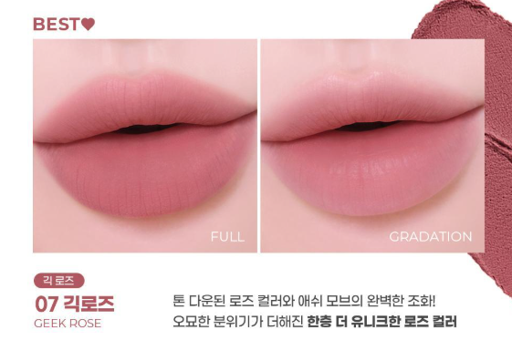 [Wiggle Wiggle Collaboration] Colorgram Nude Blur Tint