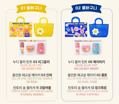 [Wiggle Wiggle Collaboration] Colorgram Nude Blur Tint Wiggle Wiggle Set