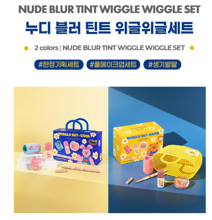 [Wiggle Wiggle Collaboration] Colorgram Nude Blur Tint Wiggle Wiggle Set