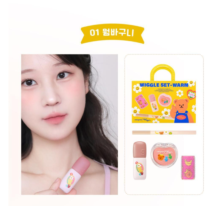 [Wiggle Wiggle Collaboration] Colorgram Nude Blur Tint Wiggle Wiggle Set