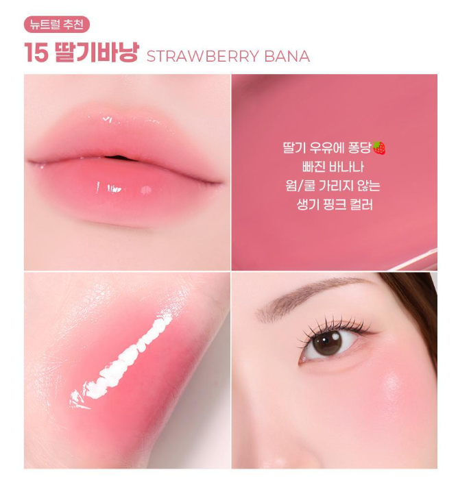 [Wiggle Wiggle Collaboration] Colorgram Tanghulu Tangle Tint Milk