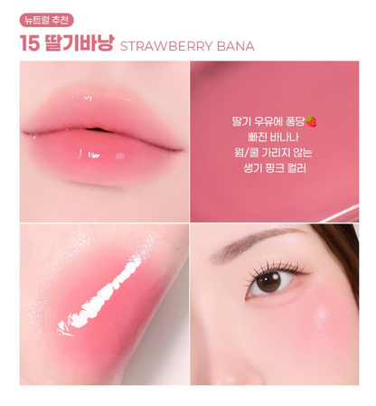 [Wiggle Wiggle Collaboration] Colorgram Tanghulu Tangle Tint Milk