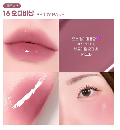 [Wiggle Wiggle Collaboration] Colorgram Tanghulu Tangle Tint Milk