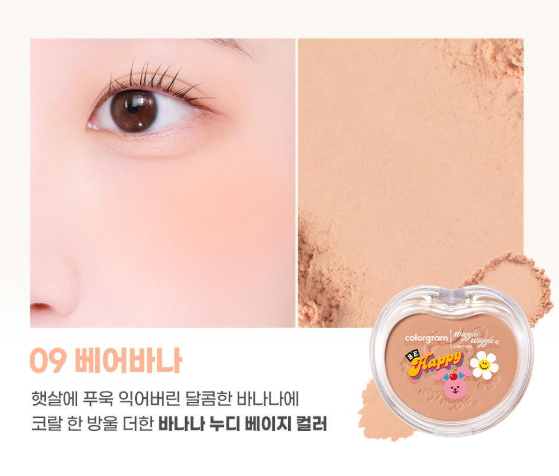 [Wiggle Wiggle Collaboration] Colorgram Tintin Dory Cotton Blusher