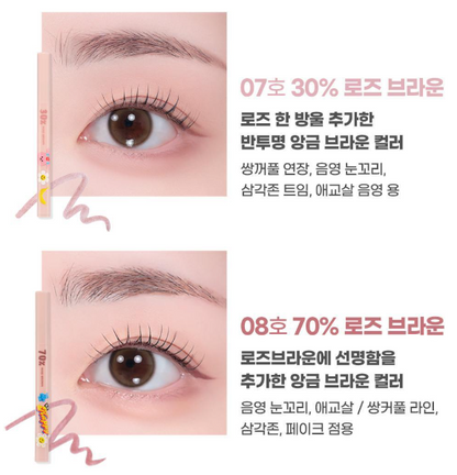 [Wiggle Wiggle Collaboration] Colorgram Shade Re-Forming Brush Liner Double Set