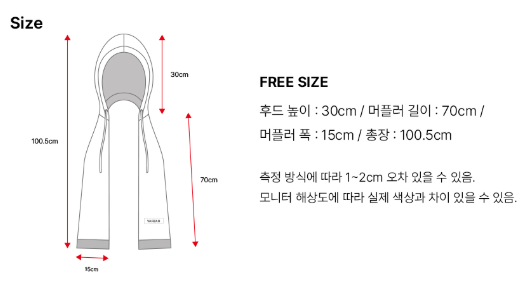 [B.I Worn] Varzar Logo Label Hood Muffler