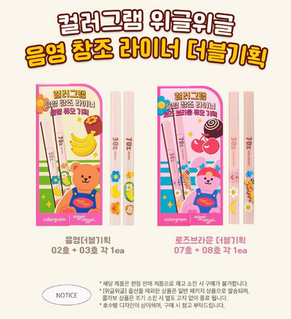 [Wiggle Wiggle Collaboration] Colorgram Shade Re-Forming Brush Liner Double Set