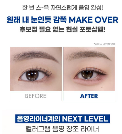 [Wiggle Wiggle Collaboration] Colorgram Shade Re-Forming Brush Liner Double Set