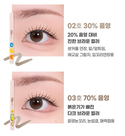 [Wiggle Wiggle Collaboration] Colorgram Shade Re-Forming Brush Liner Double Set