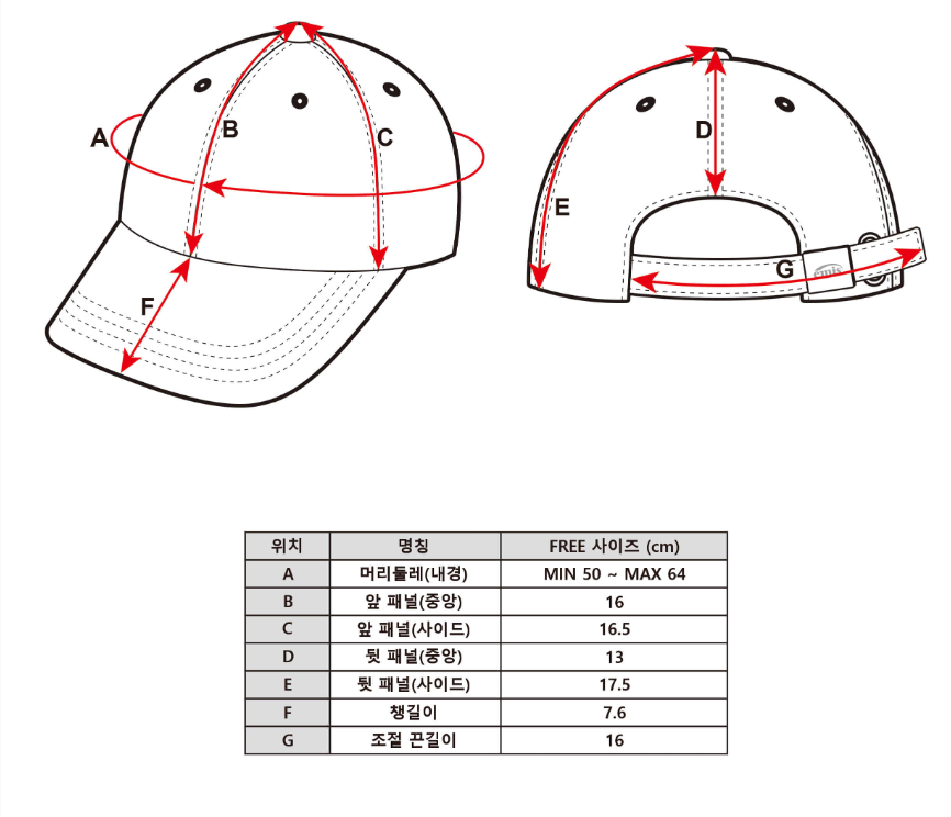 [Blackpink Jisoo Worn] EMIS Corduroy Wappen Ball Cap