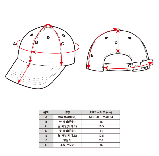 [Blackpink Jisoo Worn] EMIS Applique Ball Cap
