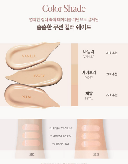 [Roselight Glow Edition] Aespa Winter X Espoir Be Glow Volume Cushion