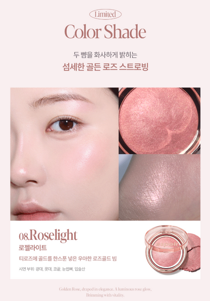 [Roselight Glow Edition] Aespa Winter X Espoir Strobing Highlighter 8g