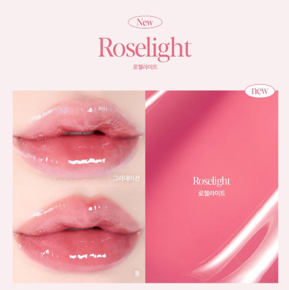 [Roselight Glow Edition] Aespa Winter X Espoir Couture Lip Tint Glaze