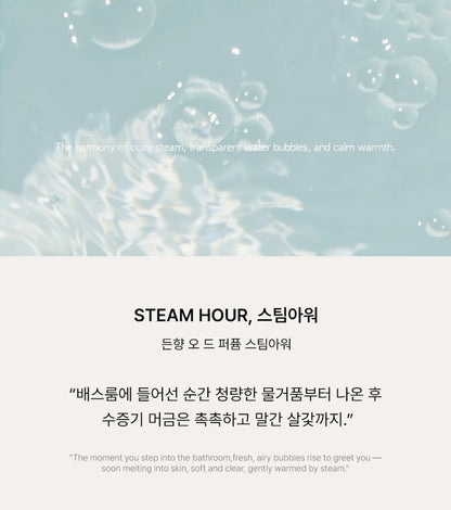 Deunhyang Eau de Parfum EDP, Steam Hour 15ML