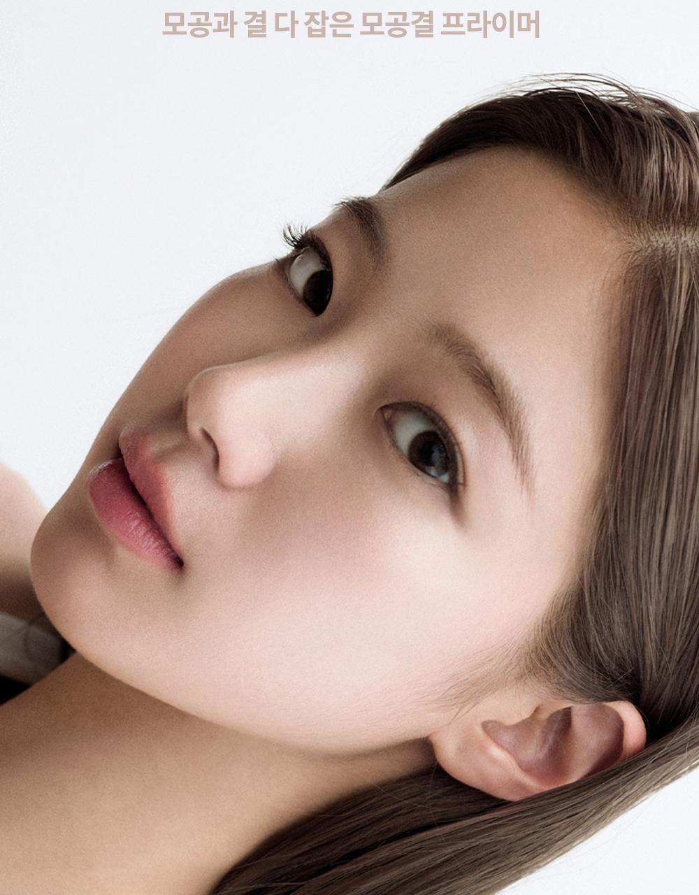 [Lesserafim Kazuha Pick] Vidivici Skin Illumination Mochi Primer
