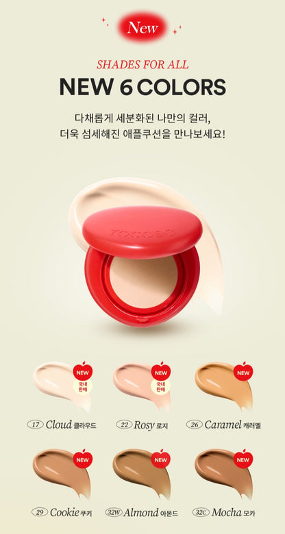 Tocobo Apple Dewy Fit Cushion 15g