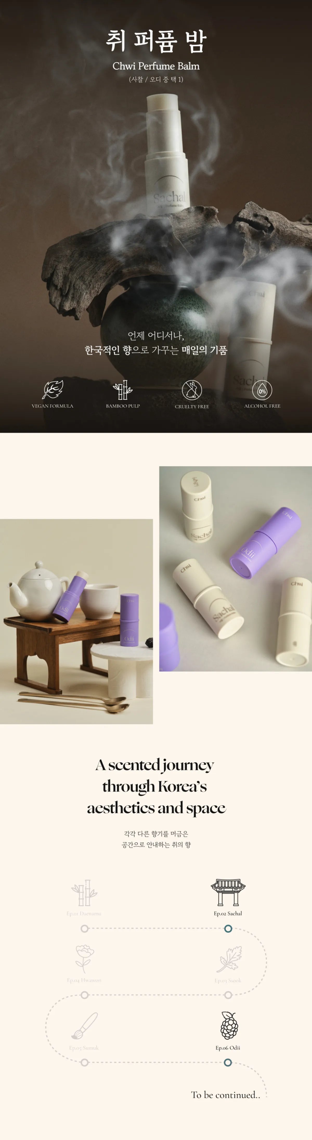 CHWI Perfume Balm Solid Perfume 4.6g