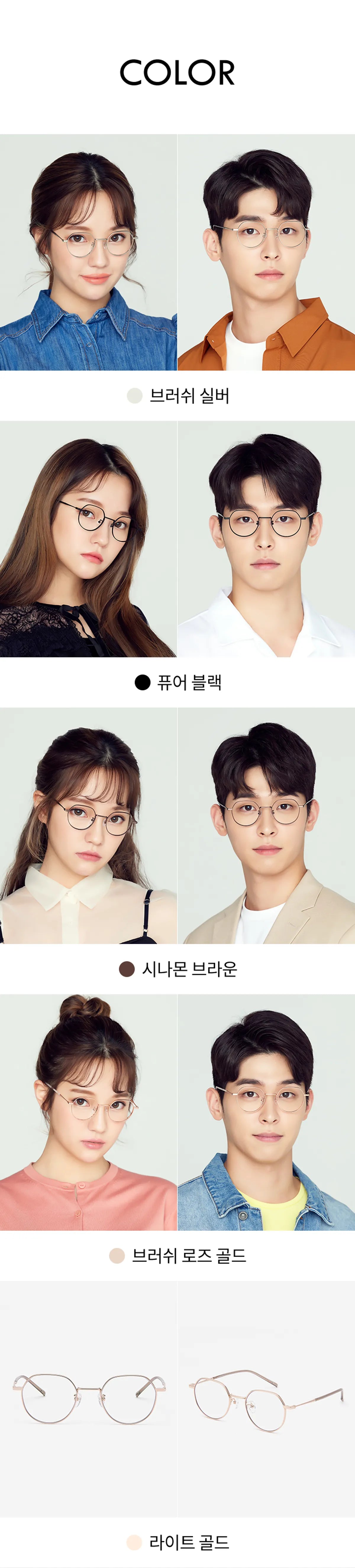 [Itzy Yuna Worn] ViewMap YOURS_Pultitanium Ultralight 9g Modern Panto