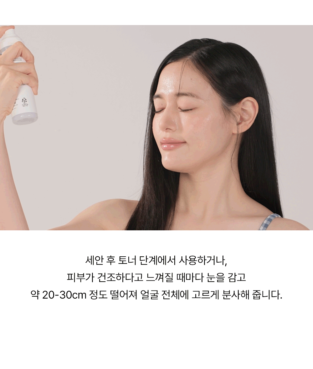 [NCT Mark Pick] Cosrx The Ceramide Skin Barrier Moisturizing Mist 120ml