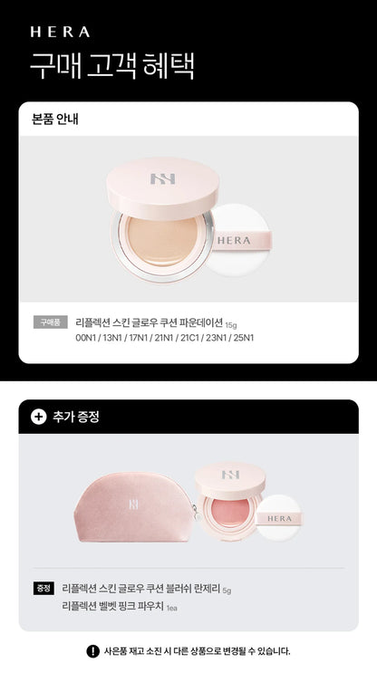 [Straykids Felix Pick] Hera Reflection Skin Glow Cushion Foundation 15g
