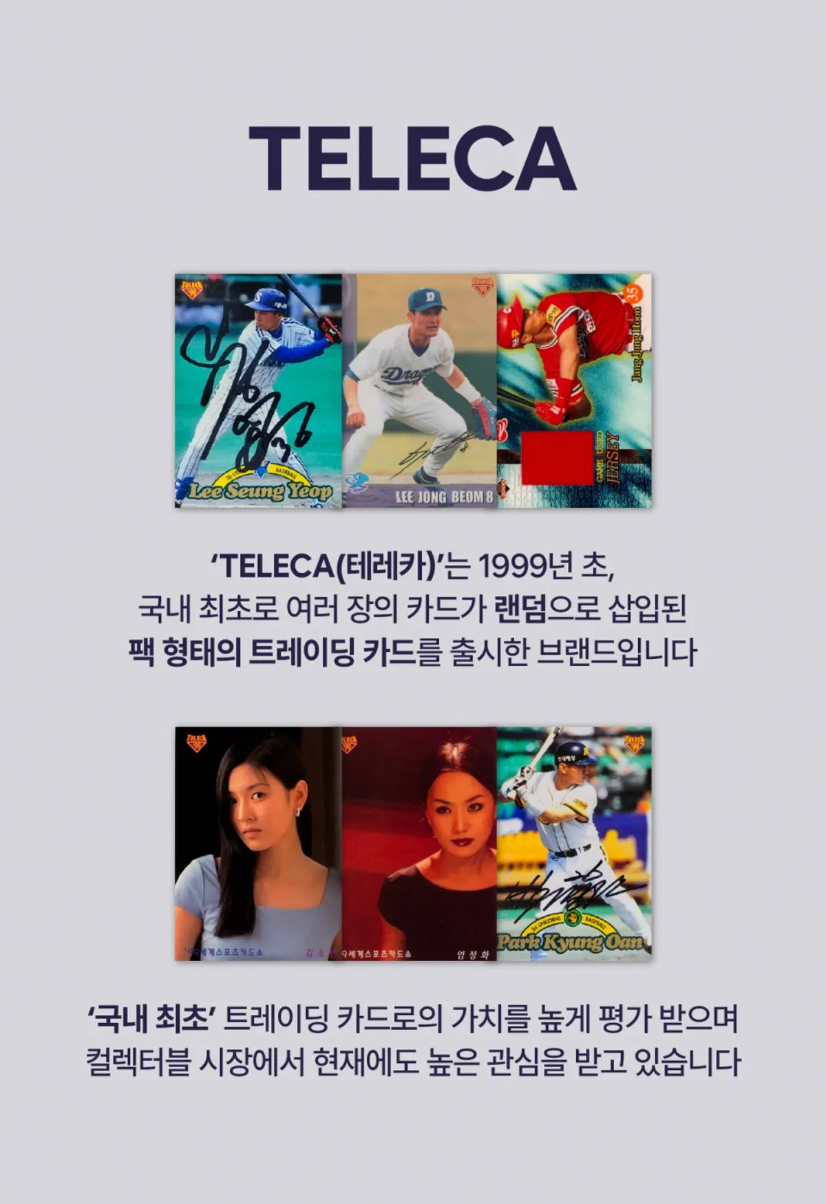 Teleca Collection Card 2025 K-Pop Rookie Box 10packs