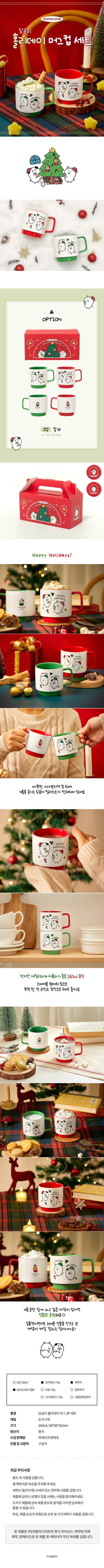 Damgomi Holiday Mug Cute Red Green Christmas Holiday Mug