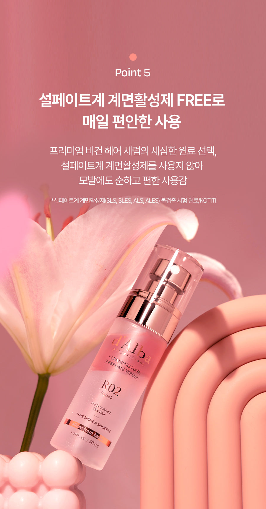 D'Alba Professional Repairing Hair Perfume Serum Rose Freesia 50ml